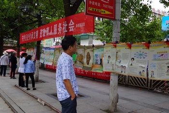 绥宁县开展“档案—与你相伴”主题宣传活动