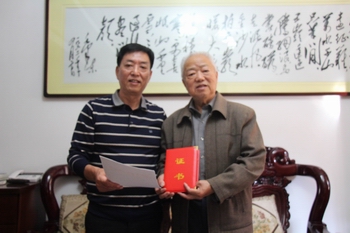 周美华将军三次捐赠个人档案