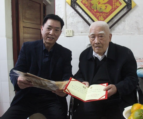 革命烈士宋汉武的家书捐赠档案馆