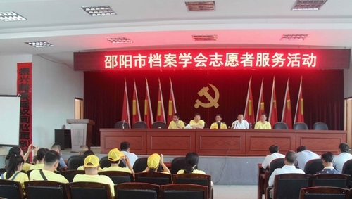 我市档案志愿者抢救水灾档案
