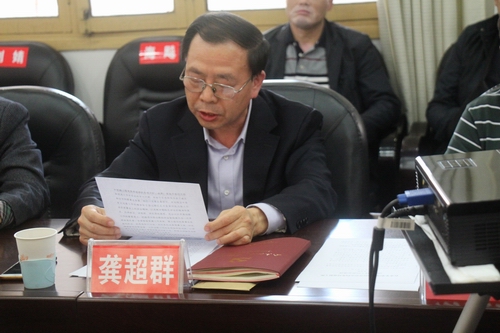 市委第四巡察组巡察邵阳市档案局党组工作动员会召开