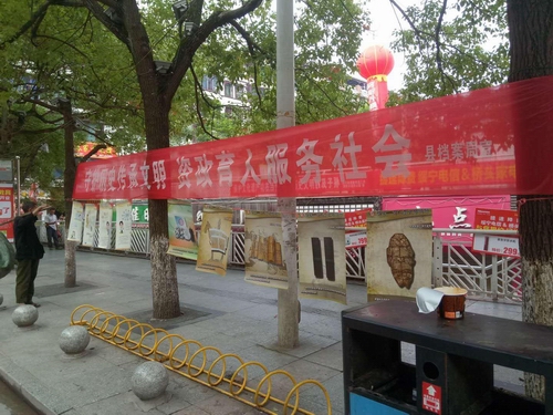 绥宁县多措并举开展“6.9国际档案日”宣传活动