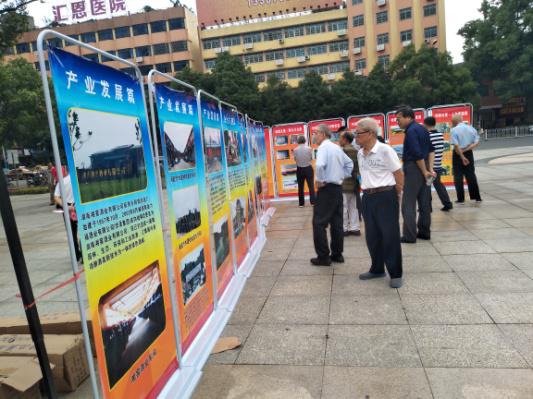 邵阳市举行大型“6.9国际档案日”宣传活动