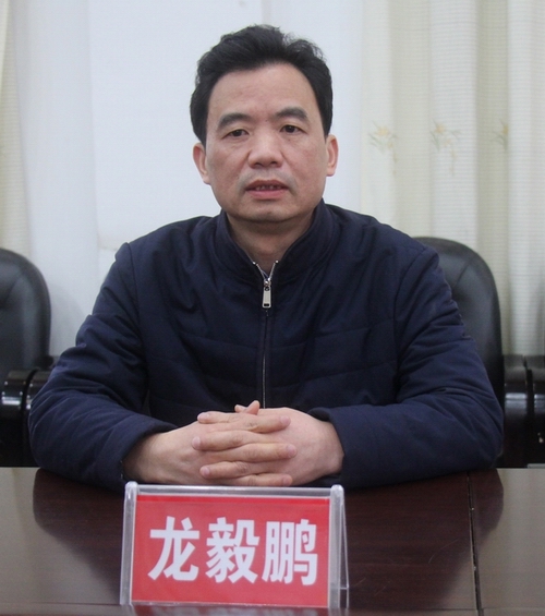 龙毅鹏任邵阳市档案馆党组书记、馆长